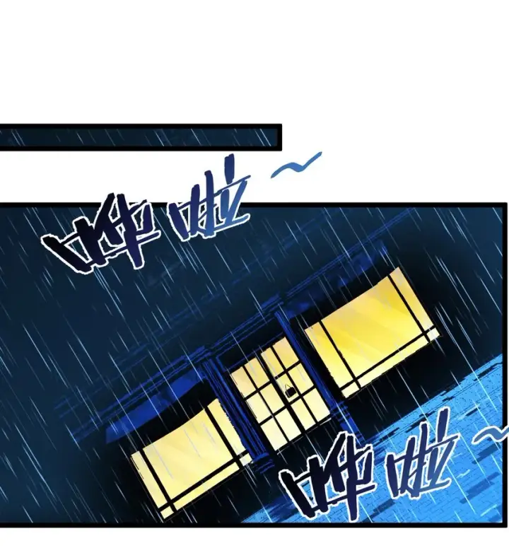 漫画《我真不是邪神走狗》037 这就是我的决定第87张图