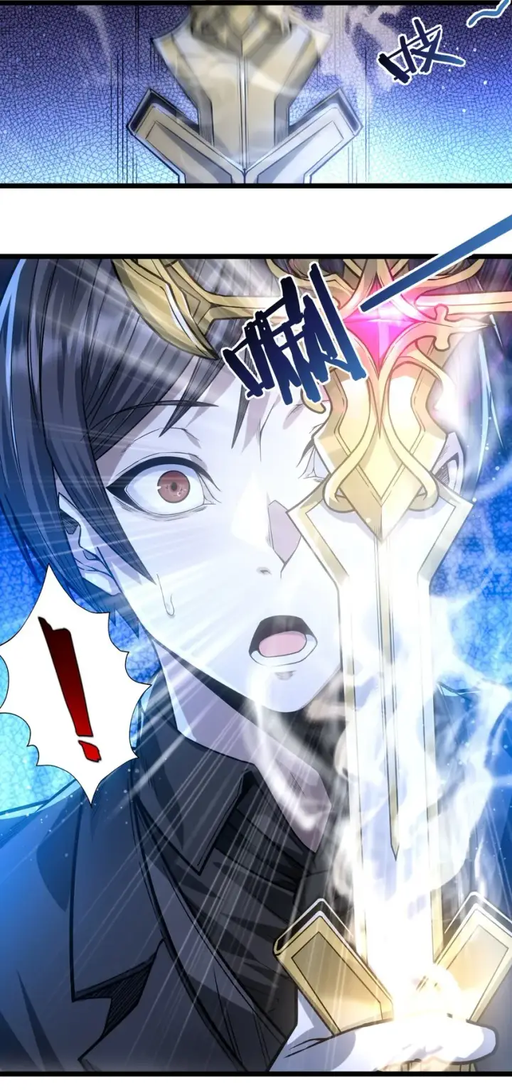 漫画《我真不是邪神走狗》038 介意我拔出来看看吗？第46张图