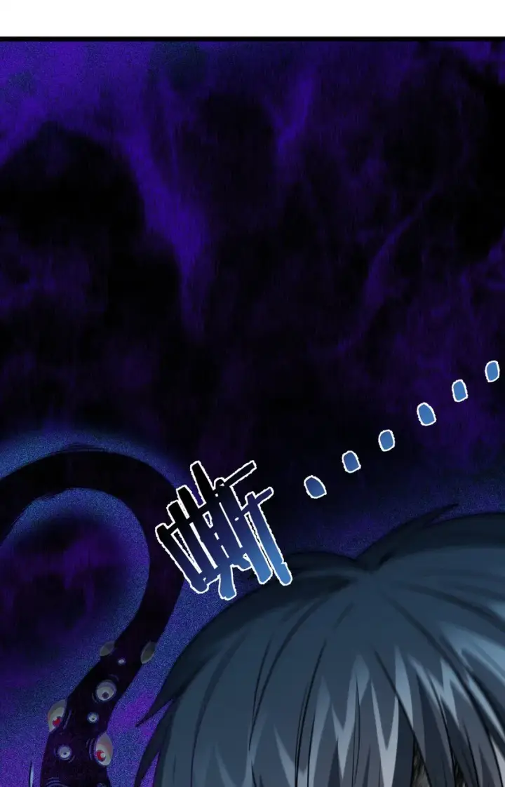 漫画《我真不是邪神走狗》038 介意我拔出来看看吗？第72张图
