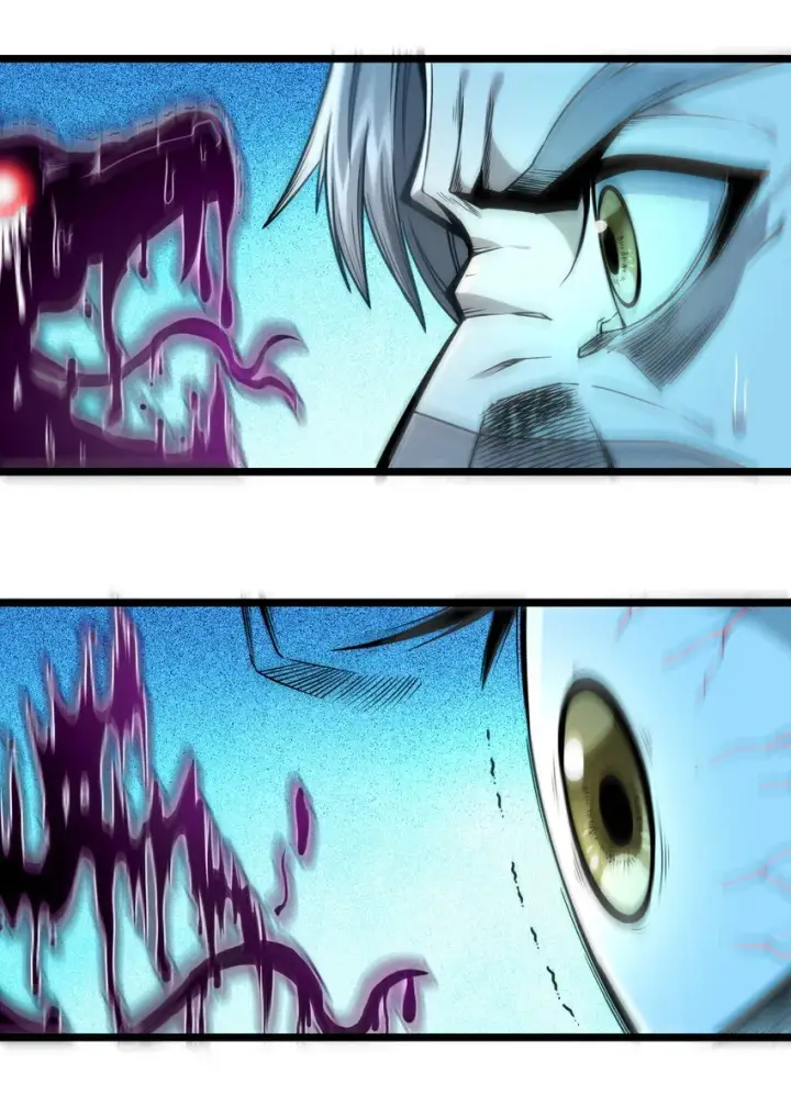 漫画《我真不是邪神走狗》038 介意我拔出来看看吗？第78张图