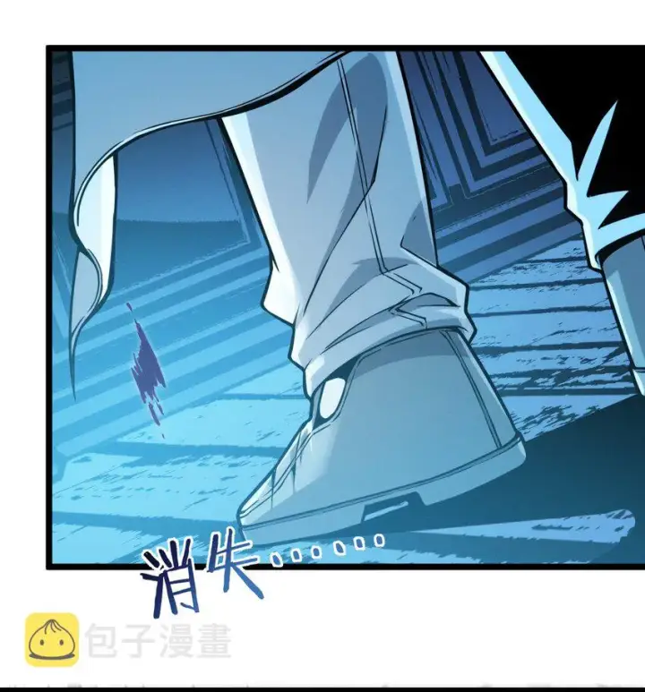 漫画《我真不是邪神走狗》038 介意我拔出来看看吗？第80张图