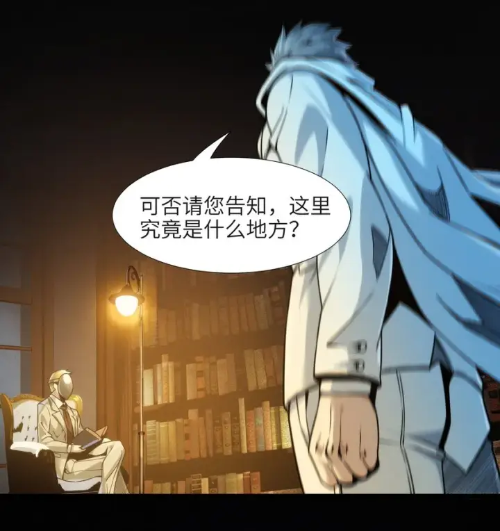 漫画《我真不是邪神走狗》039 群星归位之时第36张图