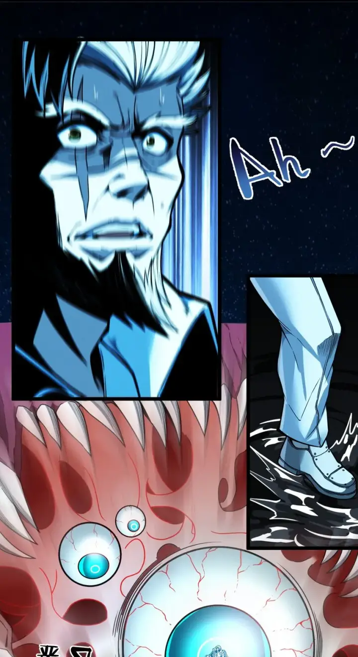 漫画《我真不是邪神走狗》040 闪耀吧，人类之光第28张图