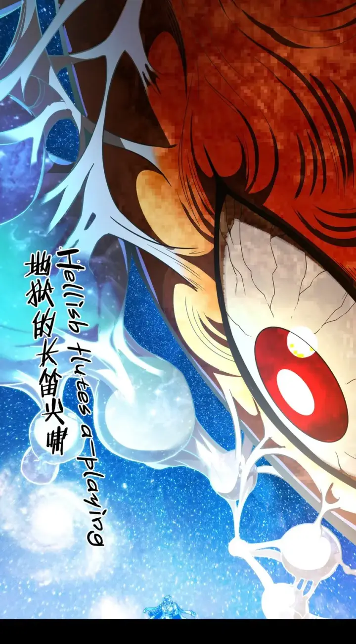 漫画《我真不是邪神走狗》040 闪耀吧，人类之光第33张图