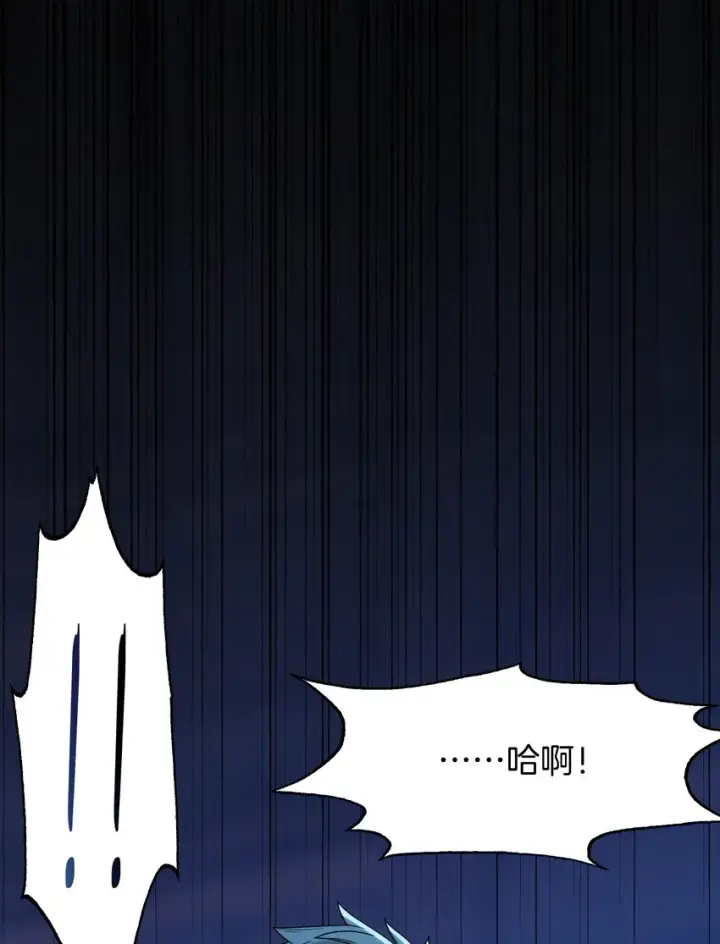 漫画《我真不是邪神走狗》040 闪耀吧，人类之光第39张图