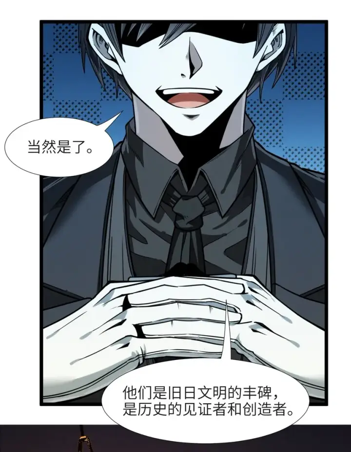 漫画《我真不是邪神走狗》040 闪耀吧，人类之光第49张图