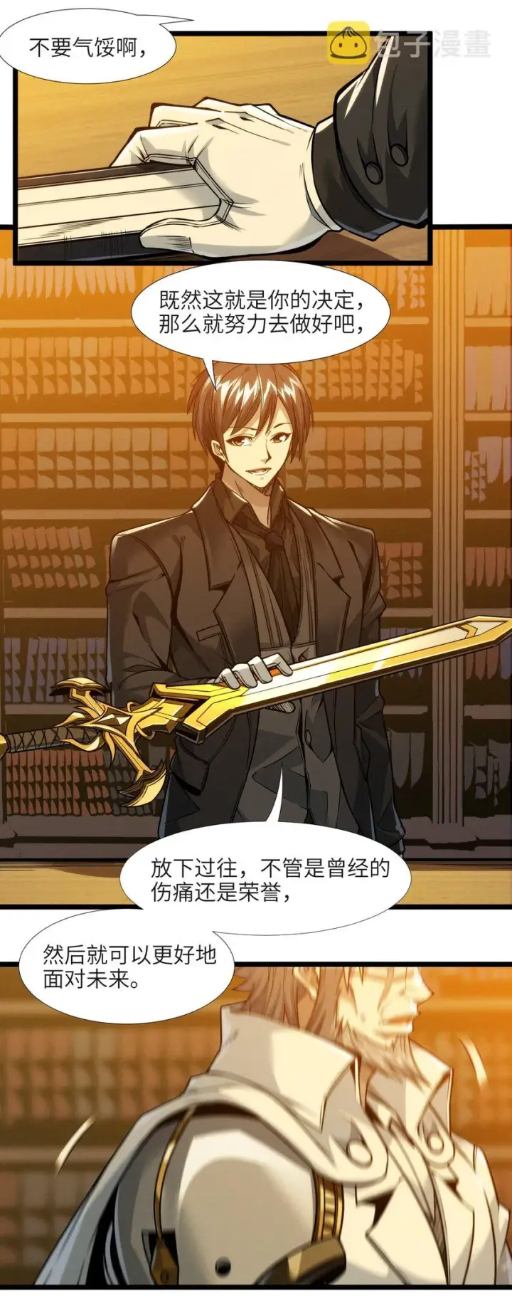 漫画《我真不是邪神走狗》040 闪耀吧，人类之光第57张图
