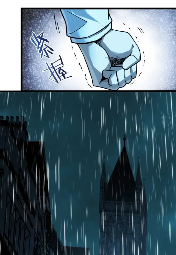漫画《我真不是邪神走狗》040 闪耀吧，人类之光第71张图