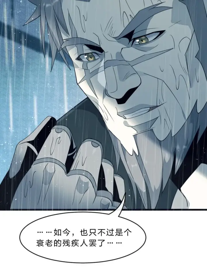 漫画《我真不是邪神走狗》05 肃清第14张图