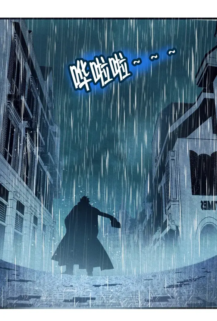漫画《我真不是邪神走狗》05 肃清第15张图