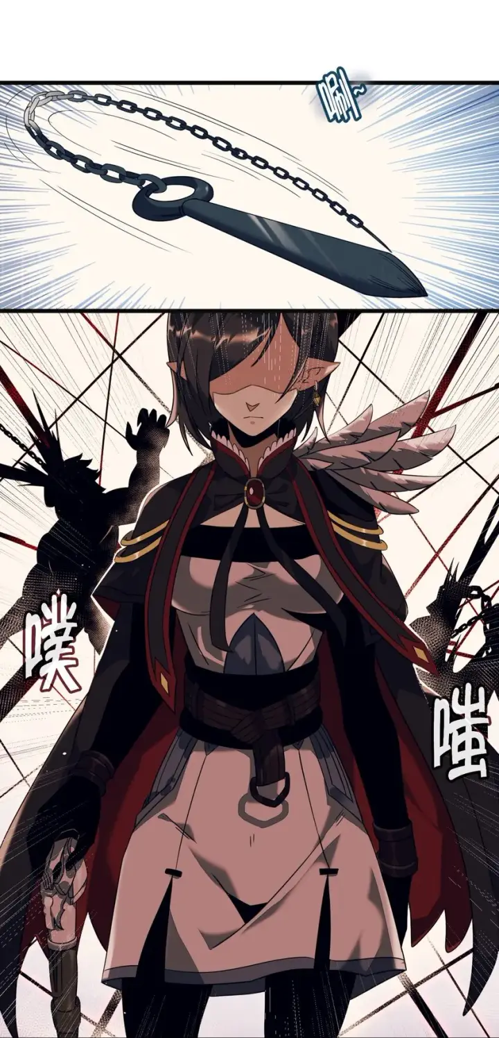 漫画《我真不是邪神走狗》05 肃清第25张图