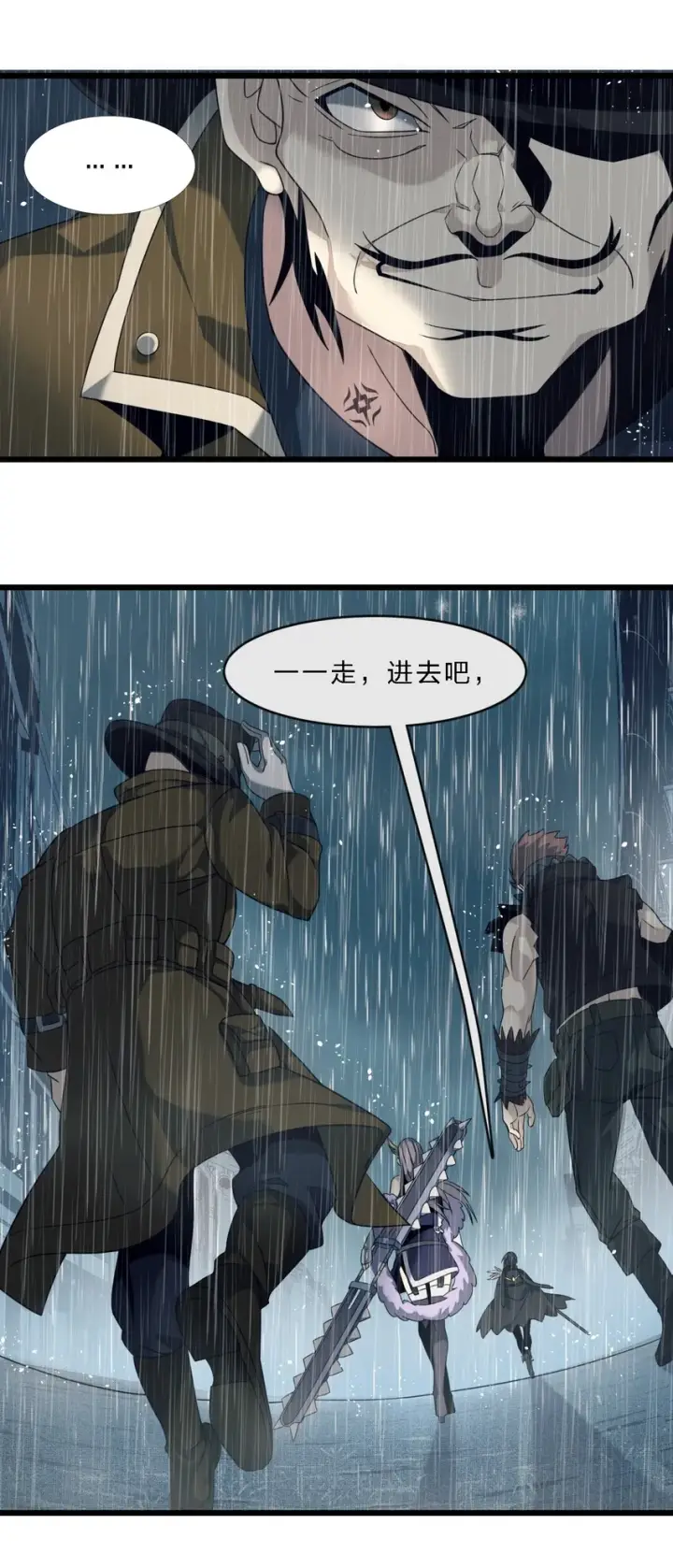 漫画《我真不是邪神走狗》05 肃清第44张图