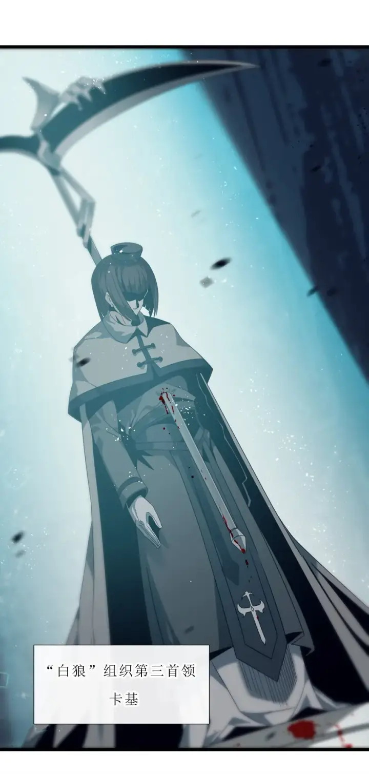 漫画《我真不是邪神走狗》05 肃清第49张图