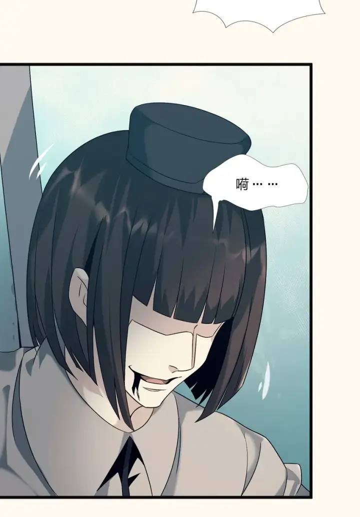 漫画《我真不是邪神走狗》05 肃清第51张图