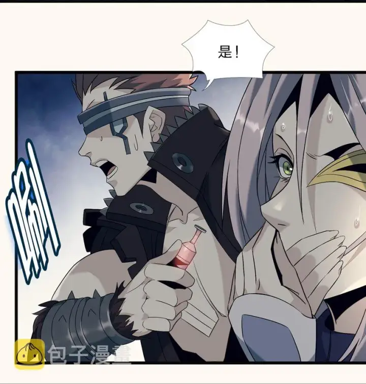 漫画《我真不是邪神走狗》05 肃清第56张图