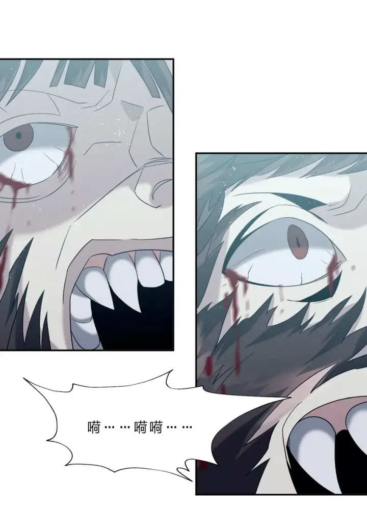漫画《我真不是邪神走狗》05 肃清第58张图