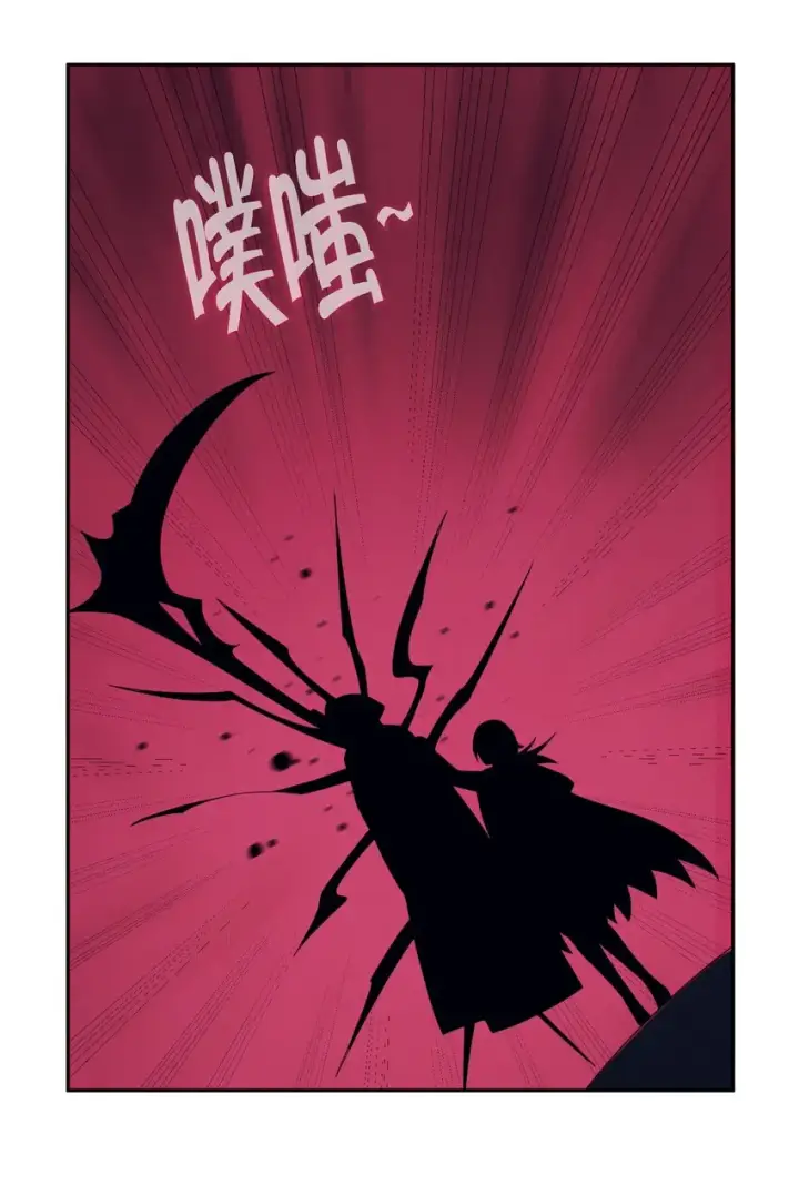 漫画《我真不是邪神走狗》05 肃清第61张图