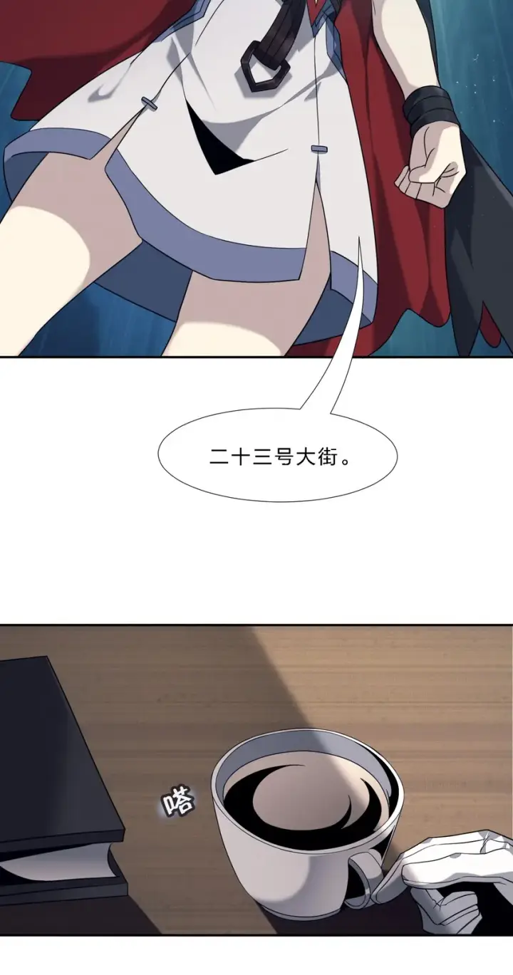 漫画《我真不是邪神走狗》05 肃清第67张图