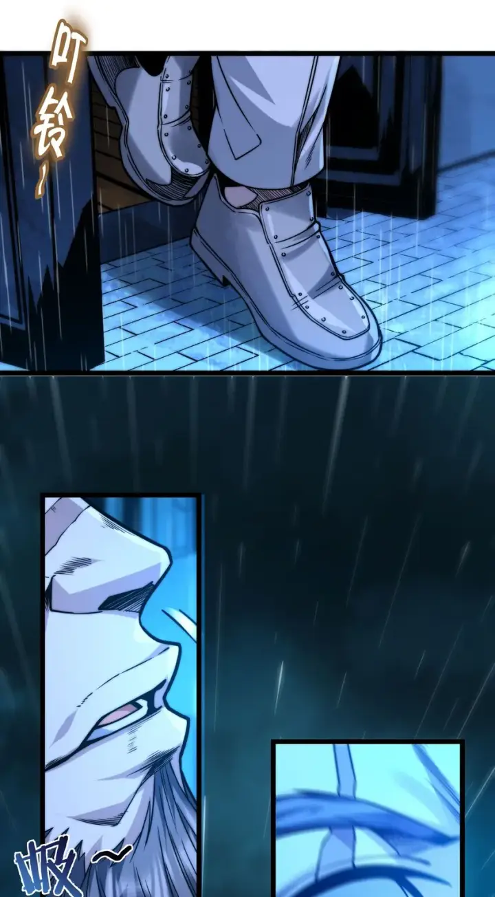 漫画《我真不是邪神走狗》041 异样第2张图