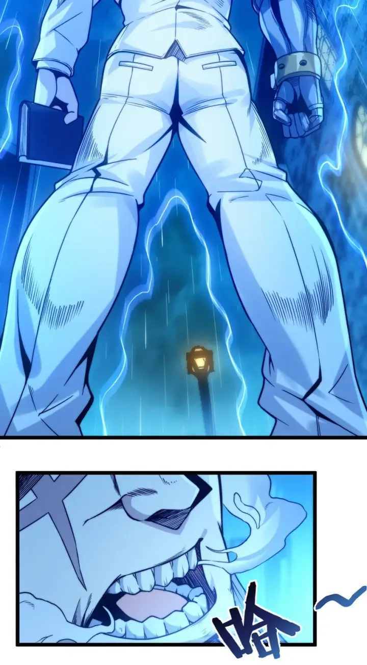 漫画《我真不是邪神走狗》041 异样第4张图