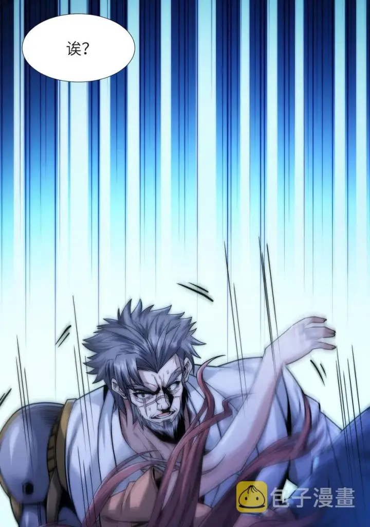 漫画《我真不是邪神走狗》042 超频学习第41张图