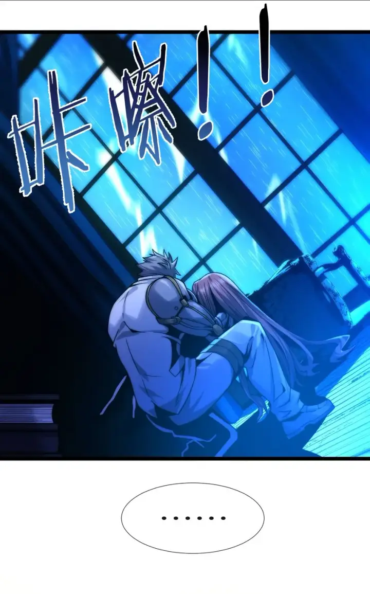 漫画《我真不是邪神走狗》042 超频学习第45张图