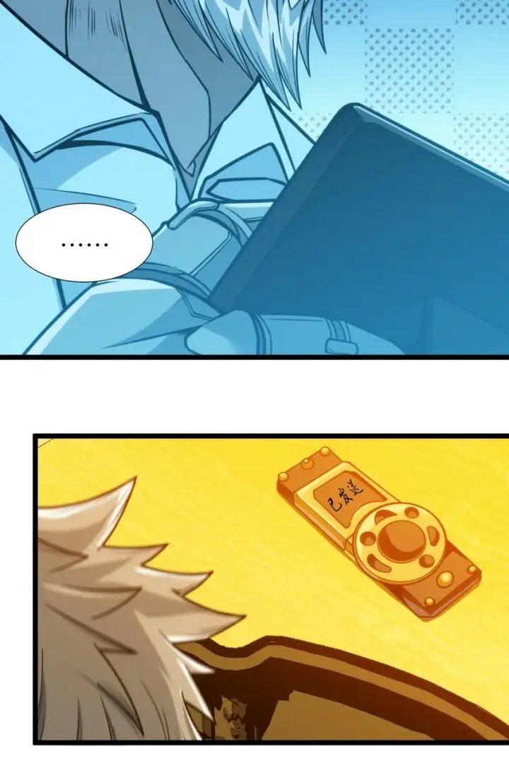 漫画《我真不是邪神走狗》044 泥胎计划第10张图