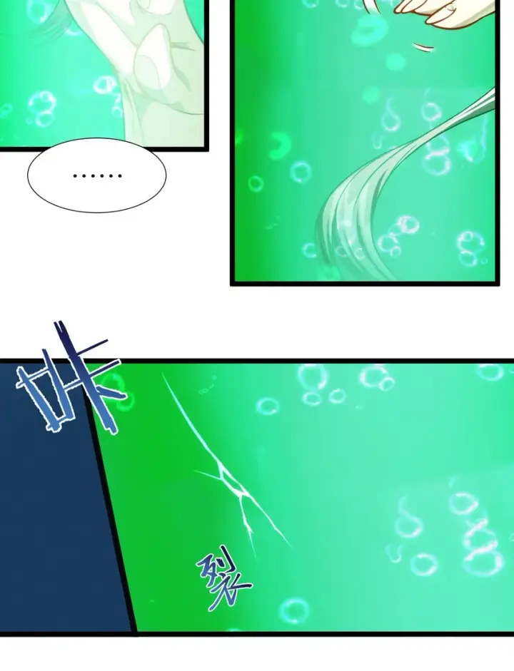 漫画《我真不是邪神走狗》044 泥胎计划第58张图