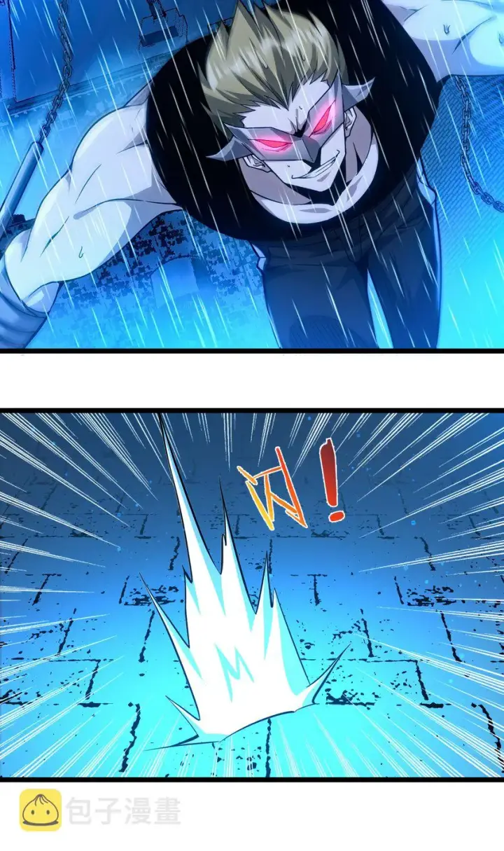 漫画《我真不是邪神走狗》045 复仇第27张图