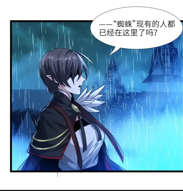 漫画《我真不是邪神走狗》045 复仇第3张图