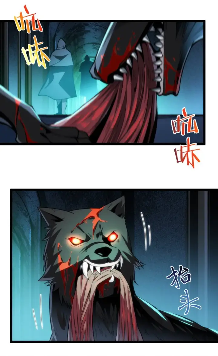 漫画《我真不是邪神走狗》045 复仇第39张图