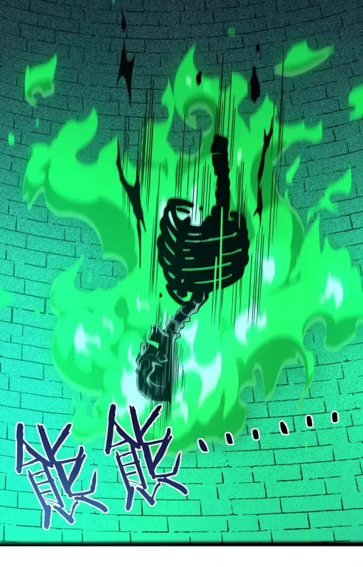 漫画《我真不是邪神走狗》046 好用的柴火第3张图