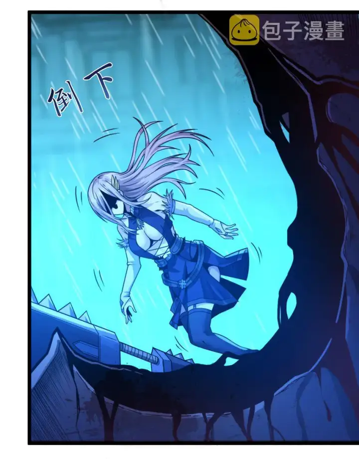 漫画《我真不是邪神走狗》047 决战第23张图