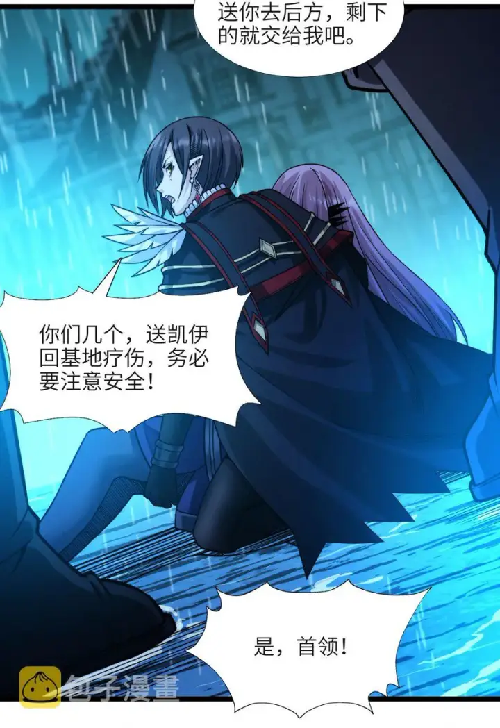 漫画《我真不是邪神走狗》047 决战第30张图