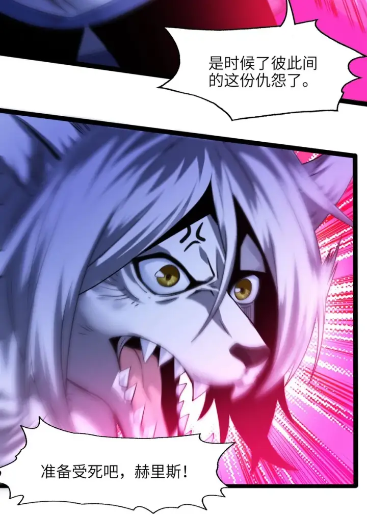 漫画《我真不是邪神走狗》047 决战第64张图