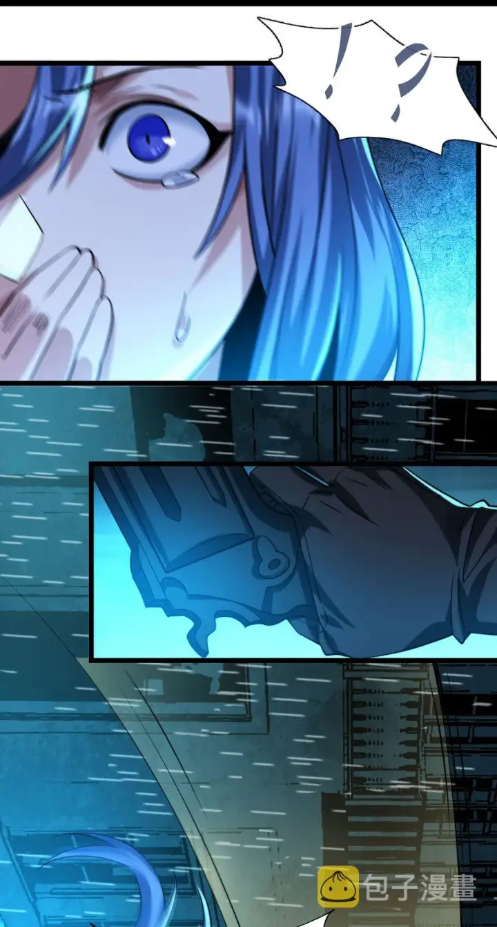 漫画《我真不是邪神走狗》048 你们礼貌吗第20张图
