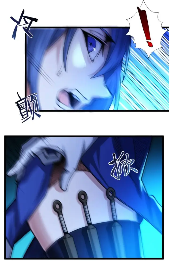 漫画《我真不是邪神走狗》048 你们礼貌吗第24张图
