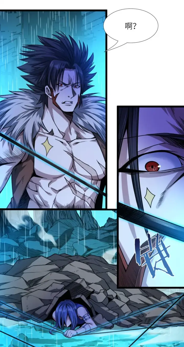 漫画《我真不是邪神走狗》048 你们礼貌吗第35张图