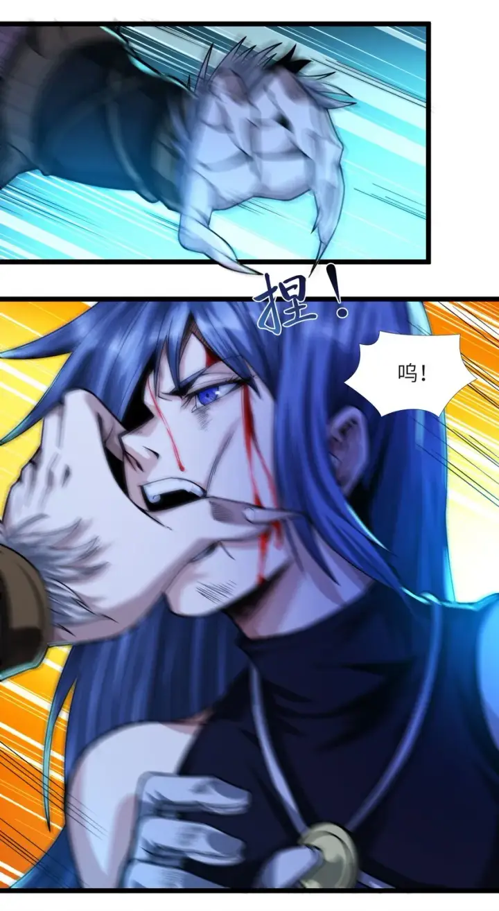 漫画《我真不是邪神走狗》048 你们礼貌吗第54张图