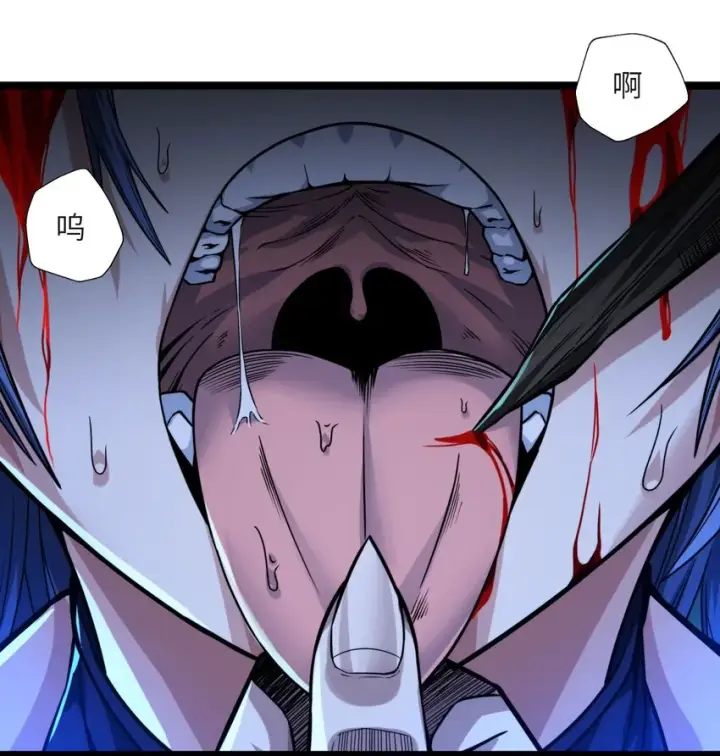 漫画《我真不是邪神走狗》048 你们礼貌吗第55张图