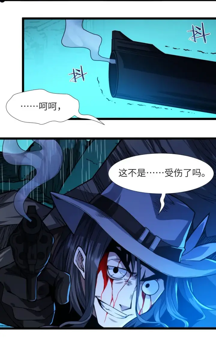 漫画《我真不是邪神走狗》048 你们礼貌吗第58张图