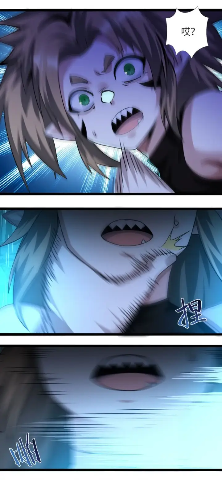 漫画《我真不是邪神走狗》049 该睡觉了第24张图