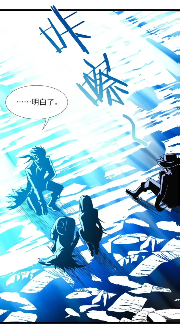 漫画《我真不是邪神走狗》049 该睡觉了第38张图