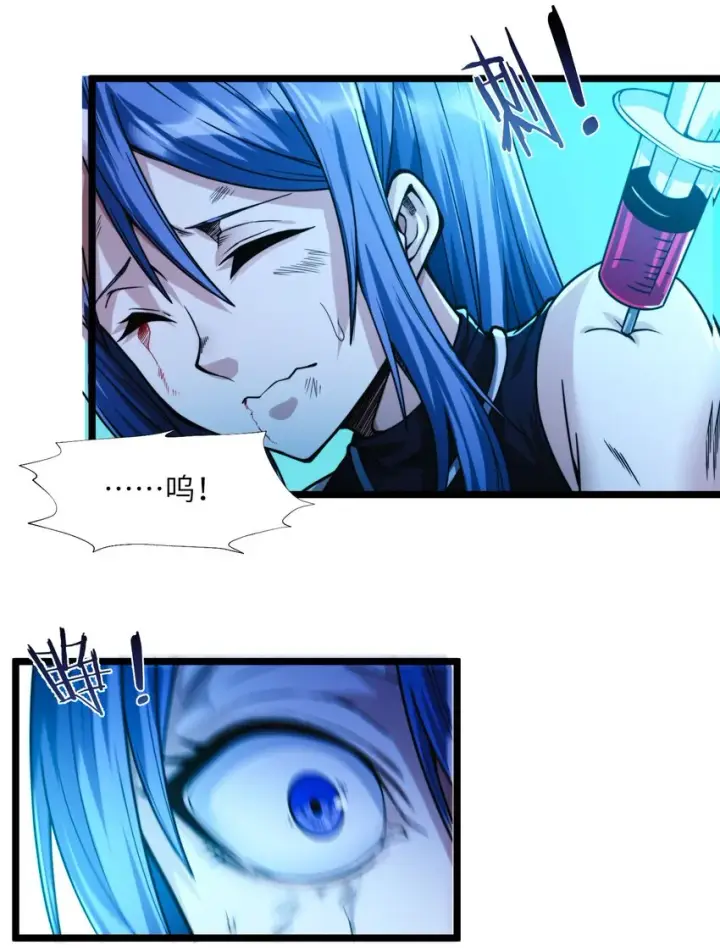 漫画《我真不是邪神走狗》049 该睡觉了第40张图