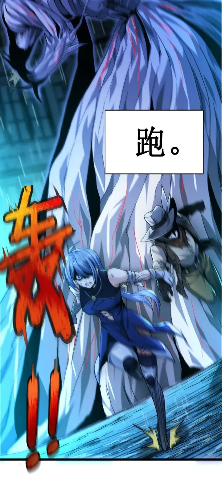漫画《我真不是邪神走狗》049 该睡觉了第99张图