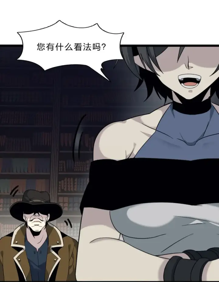 漫画《我真不是邪神走狗》06 他、他有点急事……第33张图