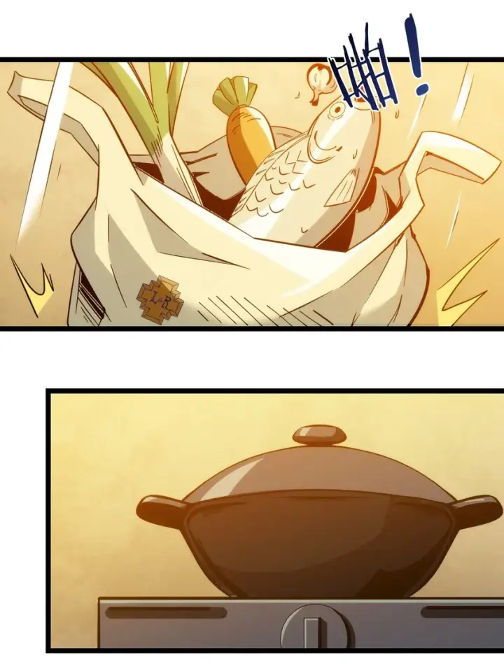漫画《我真不是邪神走狗》番外 番外第20张图