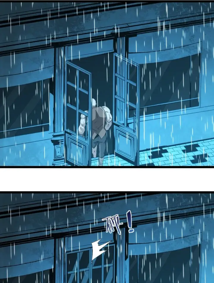 漫画《我真不是邪神走狗》番外 番外第26张图