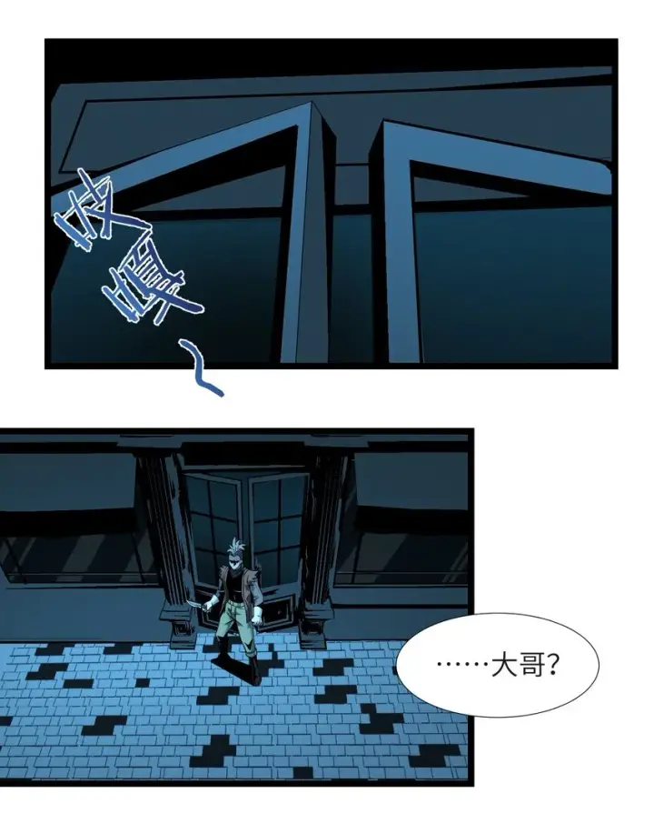 漫画《我真不是邪神走狗》番外 番外第36张图