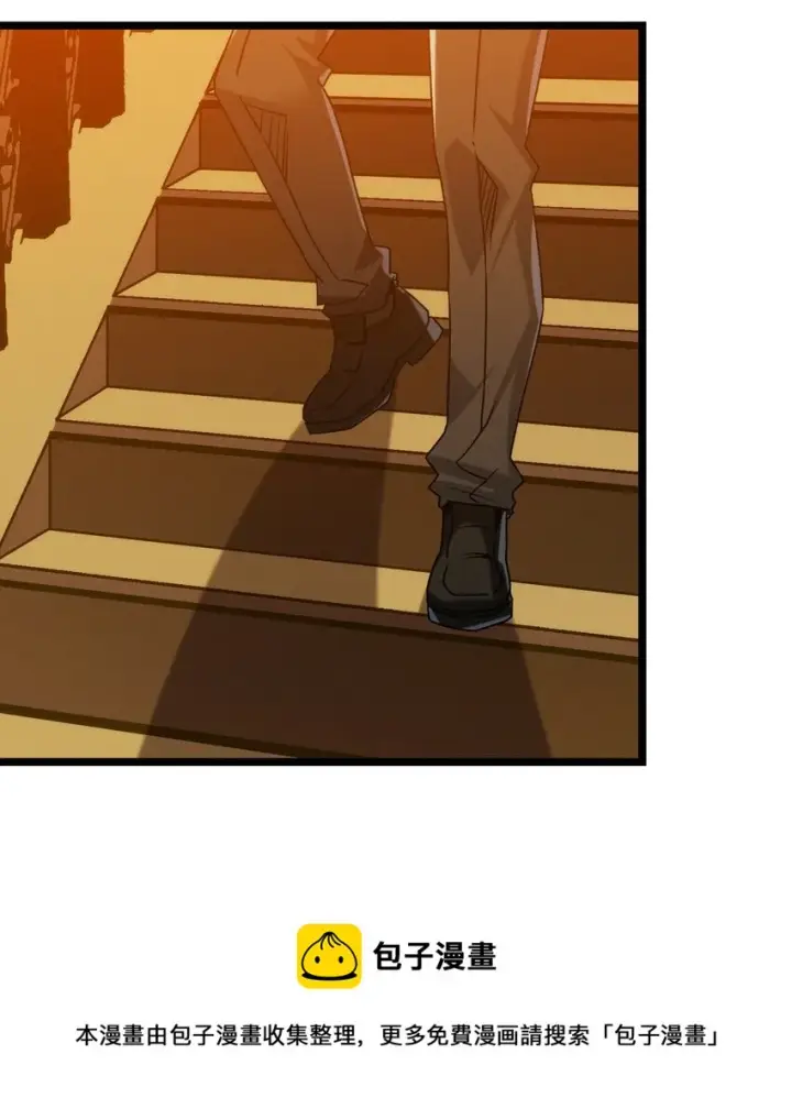 漫画《我真不是邪神走狗》番外 番外第45张图